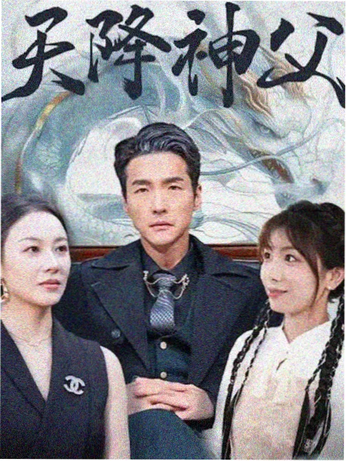 潮汐图书馆剧集条目封面